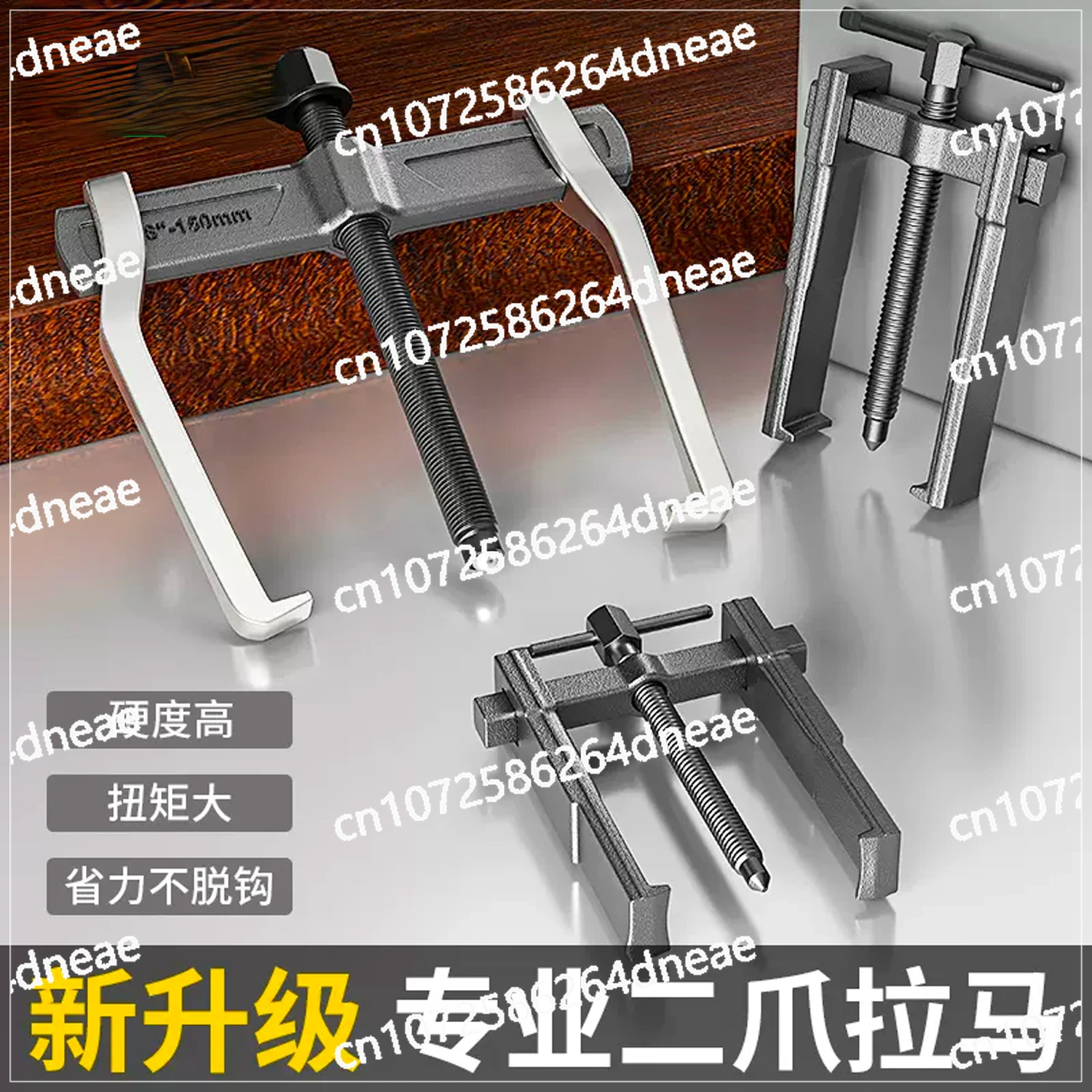 Two-jaw Puller Disassembly Tool, Bearing Puller, Two-jaw Puller, Multi-functional Small Universal Puller