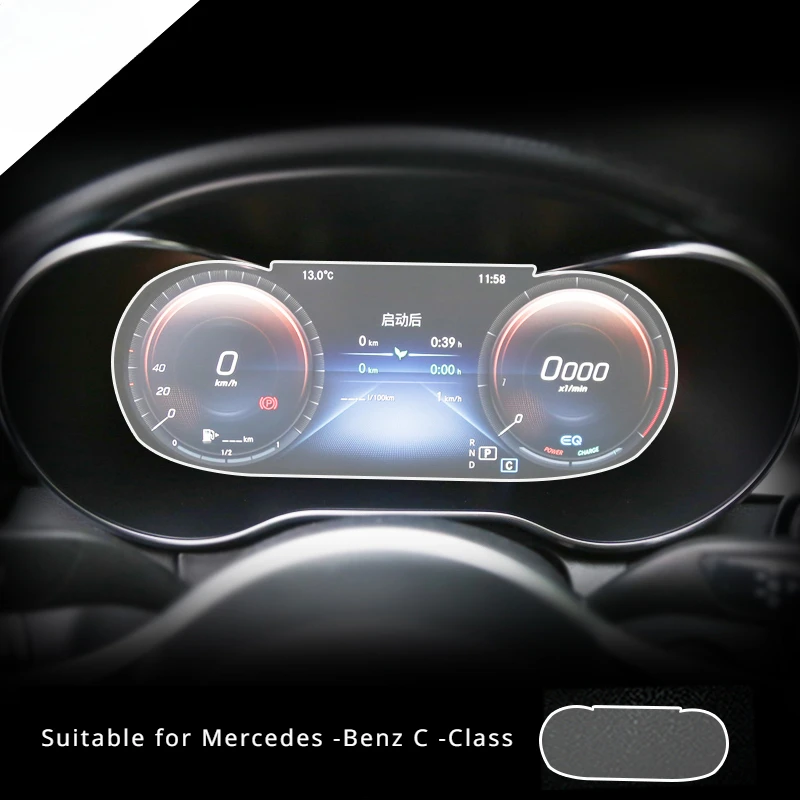 For Mercedes Benz C -Class 20-21 Dashboard Tempered Glass Screen Protective Film LCD Screen Anti-scratch Film Car Accessories