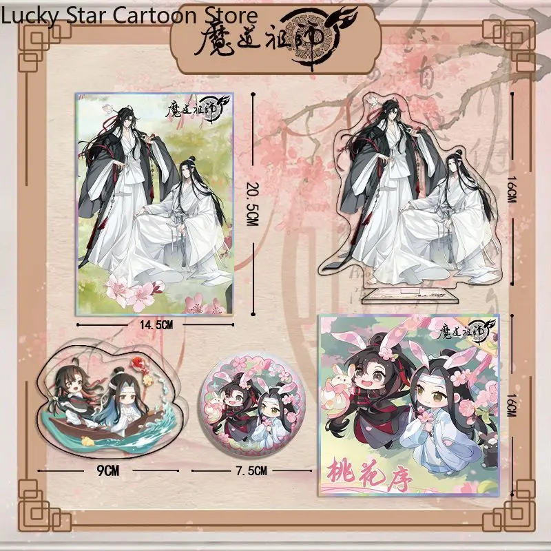جديد MDZS الاكريليك حامل 16 سنتيمتر مو داو زو شي وي Wuxian Lan Wangji الشكل حامل شارة ورقة ملونة تأثيري هالوين هدية