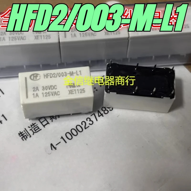 （Brand New）1pcs/lot 100% original genuine relay:HFD2/003-M-L1 Single coil magnetic holding relay