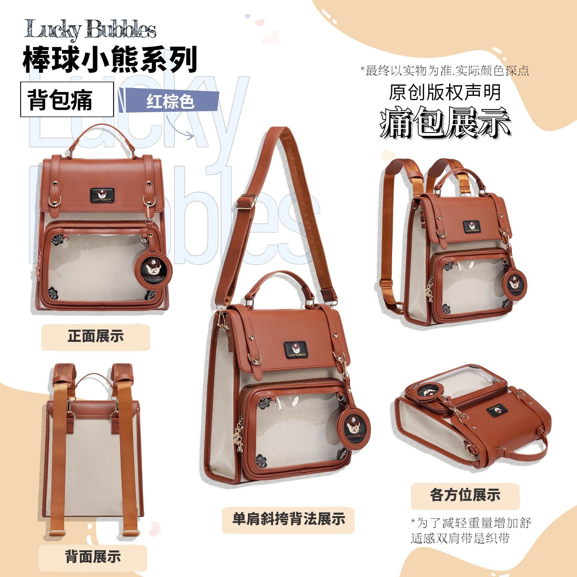 2D Academy Style Japanese Original Lolita Backpack Large Capacity Student Casual Commuting Versatile School Bag