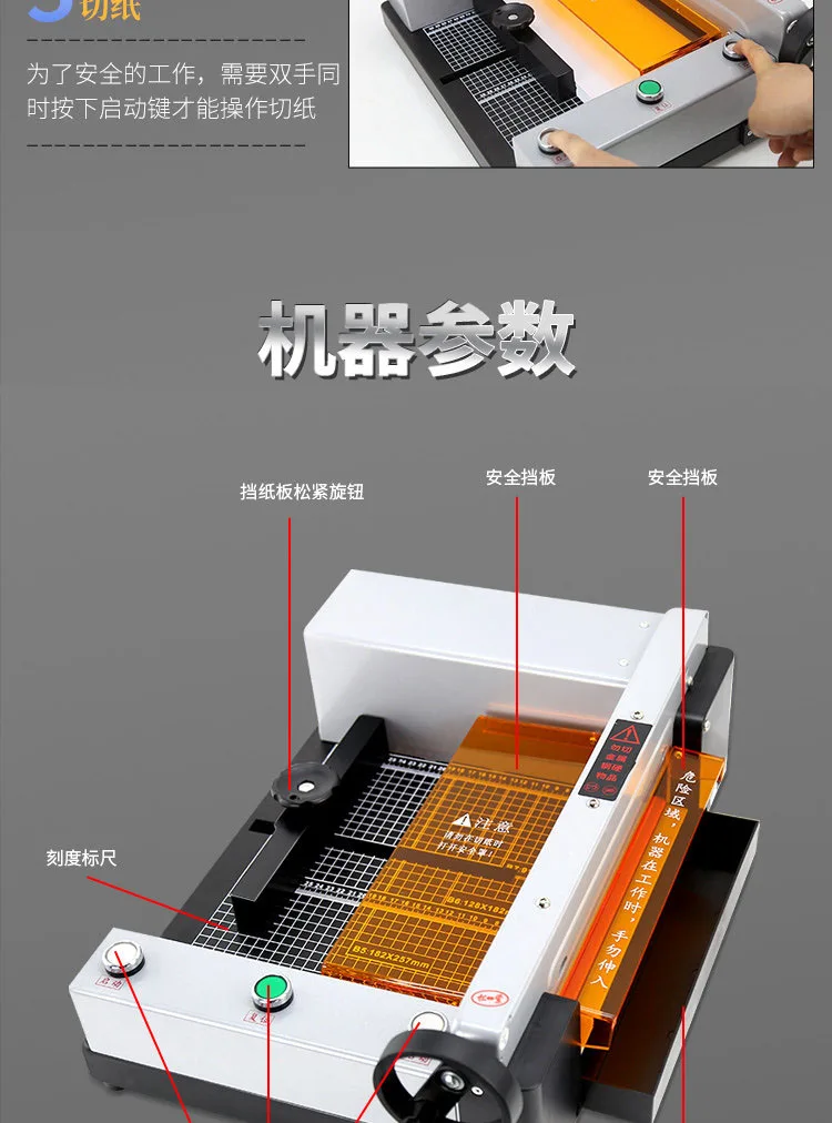 G400 Automatic Cutter Electric Trimmer Bidding Photo Book A4 Paper 40MM Thick Cu