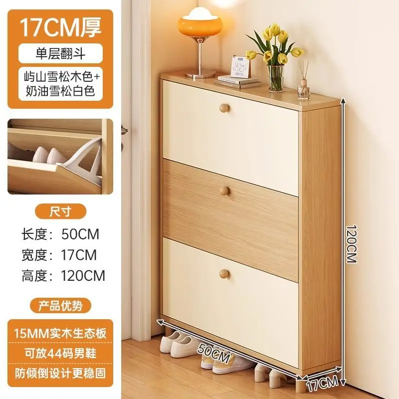 Shoe cabinet, new solid wood ultra-thin tipping bucket cabinet at the door of the home, large-capacity balcony storage