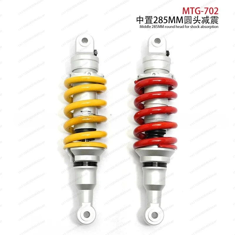 Street running motorcycle modified CNC central hydraulic central shock absorber 285mm round head central shock absorber