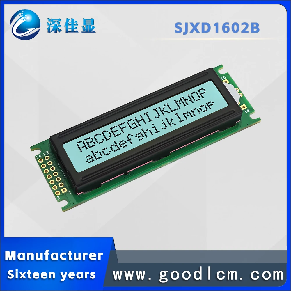 High cost performance 1602LCD LCD screen 16X2 LCM module JXD1602B High-quality Industrial grade LCD character display screen