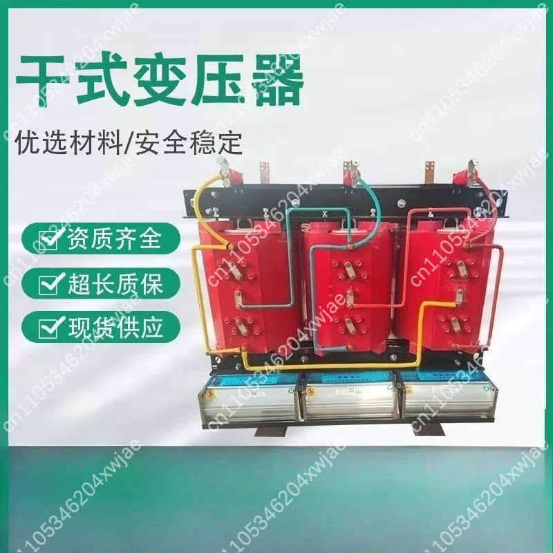SCB13 1600KVA 2000KVA 2500KVA Dry Type Transformer 10KV Epoxy Resin Cast Coil