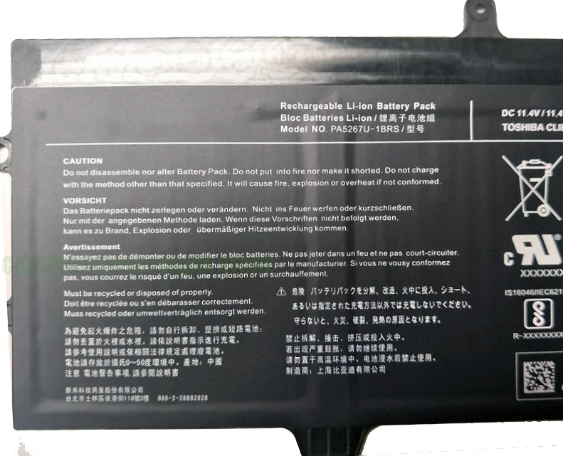 Batería para ordenador portátil CP PA5267U PA5267U-1BRS 11,4 V/44Wh/5760mAh para serie Portege X20W X20W-D X20W-D-10E X20W-D-10Q X20W-D-10R