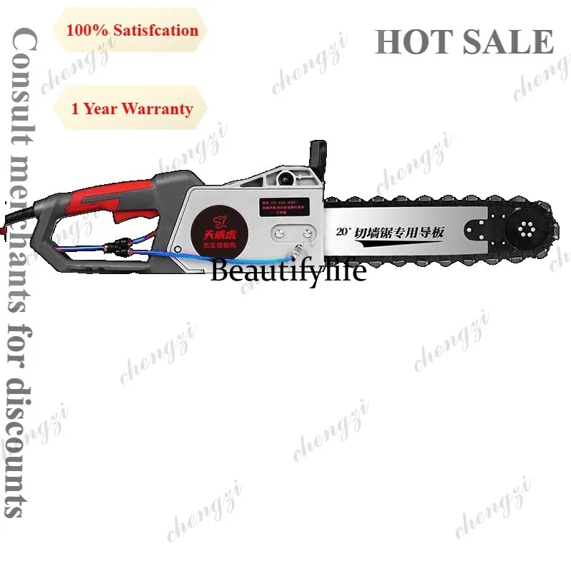 81  cutter dust-free new multi-functional high-power stone  concrete wall opening door saw wall dismantling wall