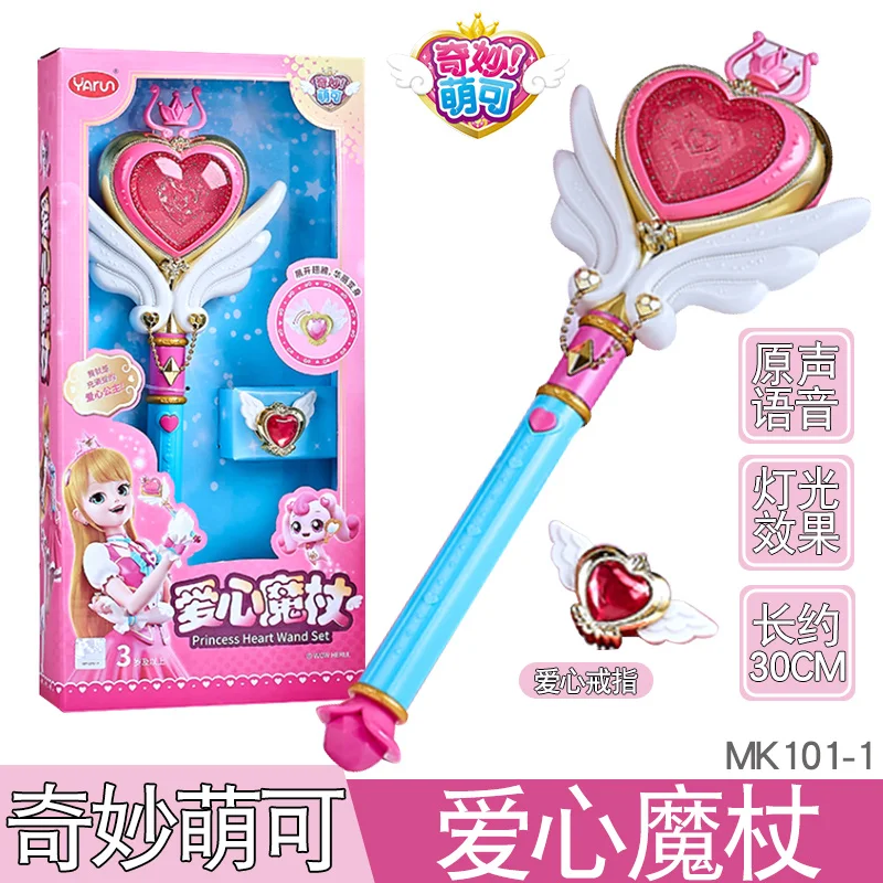 

In Stock Genuine Catch! Teenieping Magic Wand Toy Glowing Wand Fairy Wand Girl Love Princess Play Home Girl Birthday Kawaii Gift