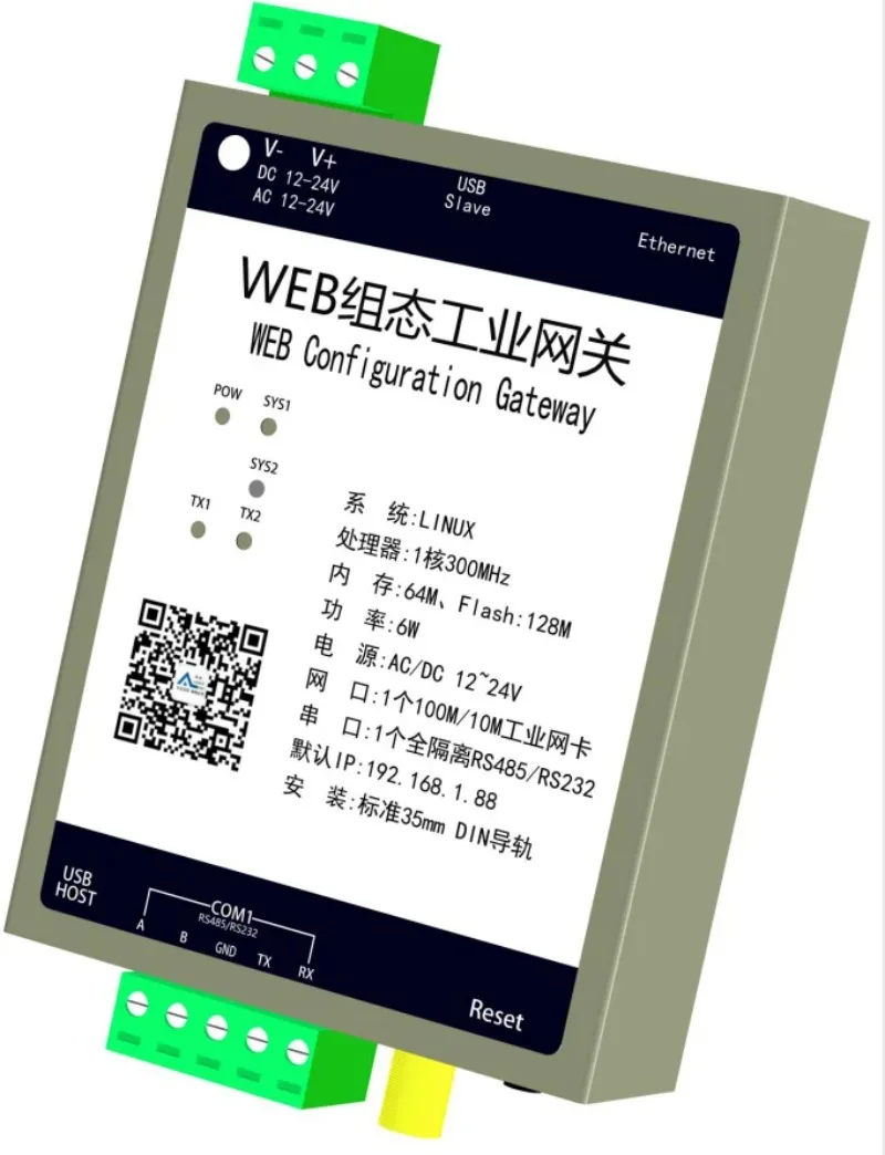 MQTT Gateway wireless connection with 1 ethernet port and 1 RS485 port for remote monitoring by cloud platform