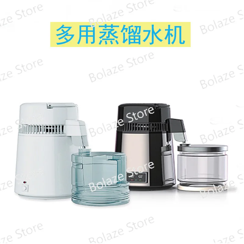 

Dental Distilled Water Machine, Pure Dew Alcohol Machine, Household Distilled Water Machine