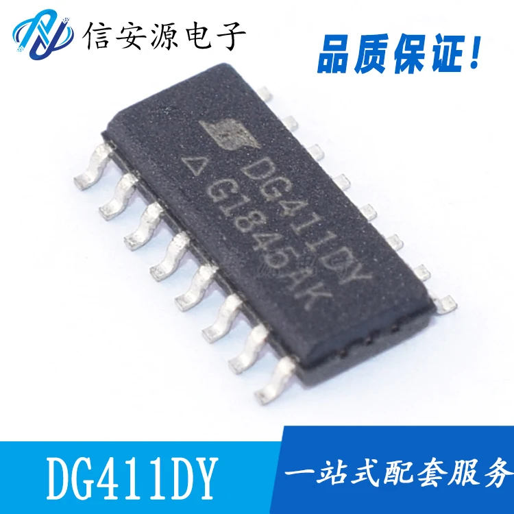 

10pcs 100% orginal new DG411DY-T1-E3 DG411DY SOP8 analog switch chip