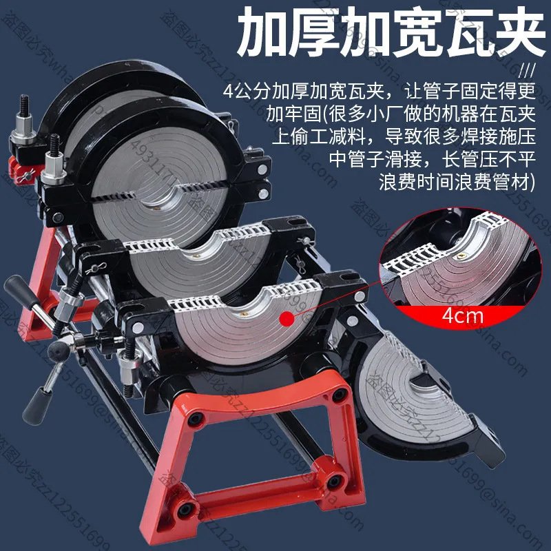 Suitable for 63-160/200/250 Manual Four-ring Butt WeldingMachine PE Pipe Welding Machine Butt Machine Welding Machine