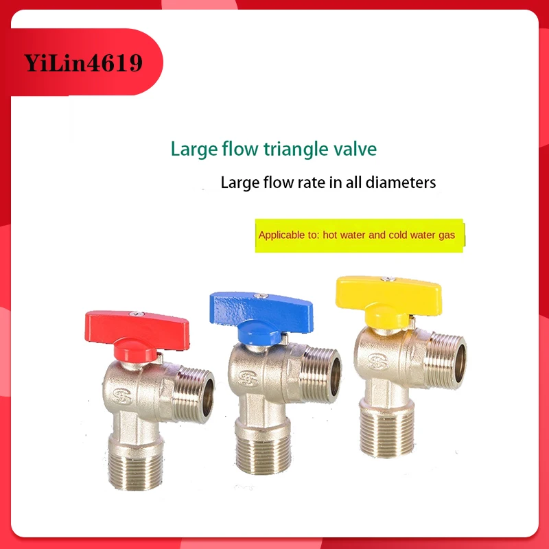 Large flow angle valve special for gas water heater1/2IN 3/4IN full open diameter ball core hot and cold water stop valve switch