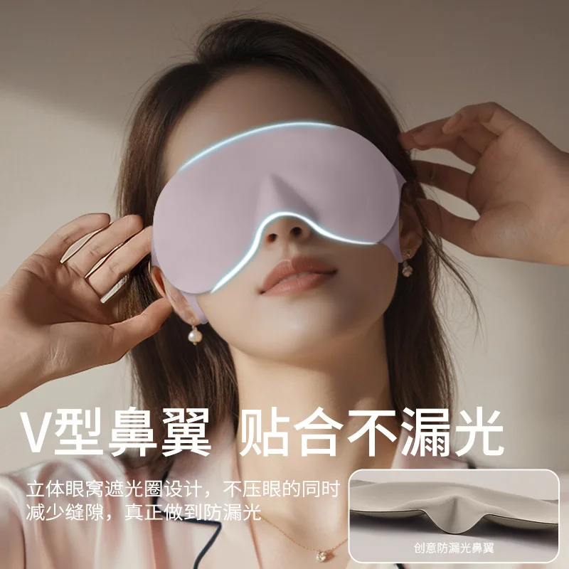 Portable Sleeping Blindfold Soft Light Blocking Eye Mask Comfort Rest Cover for Home Nap Travel Night Sleep Accessory