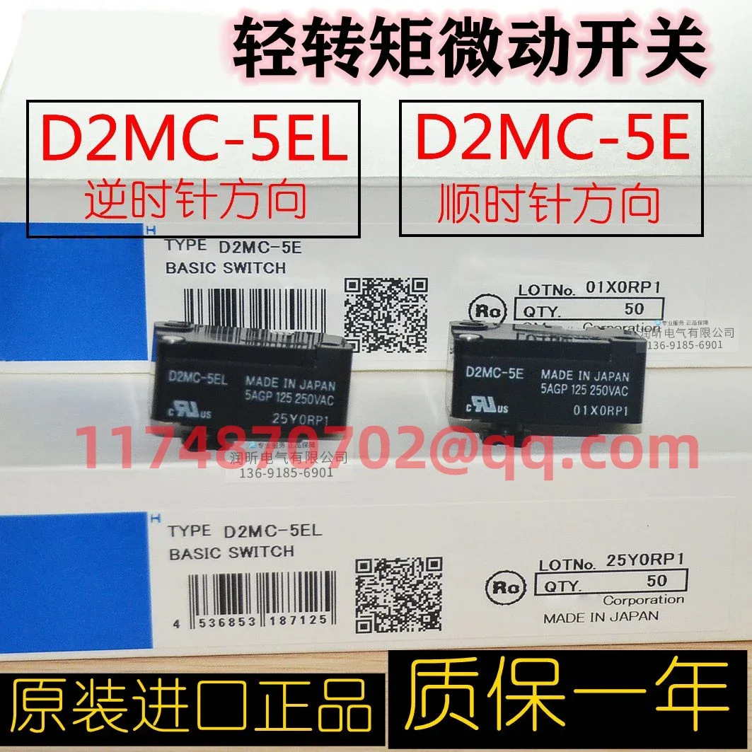 D2MC-5EL   D2MC-5E   D2MC-5HL   D2FC-F-7N(20M)   D2MC       100%  new and original