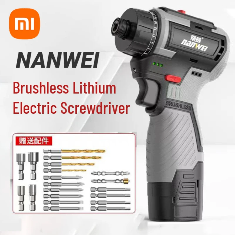 Xiaomi Nanwei Brushless Lithium Electric Screwdriver Auto All-in-one Wireless Precision Screwdriver Household Hand Power Tool