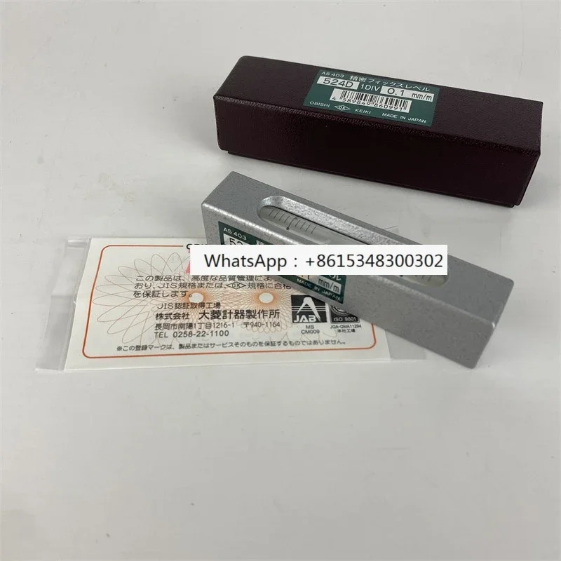 canon ip1700