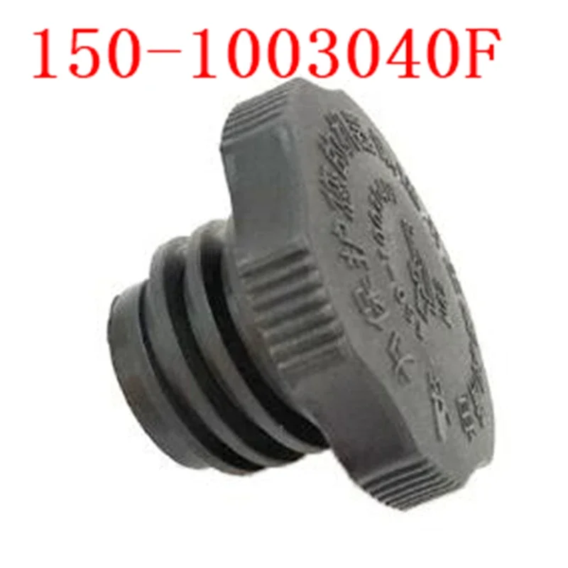 

2pcs Yuchai Engine Accessories With Oil Cover 150-1003040f Oil Filler Cap Assembly This Item