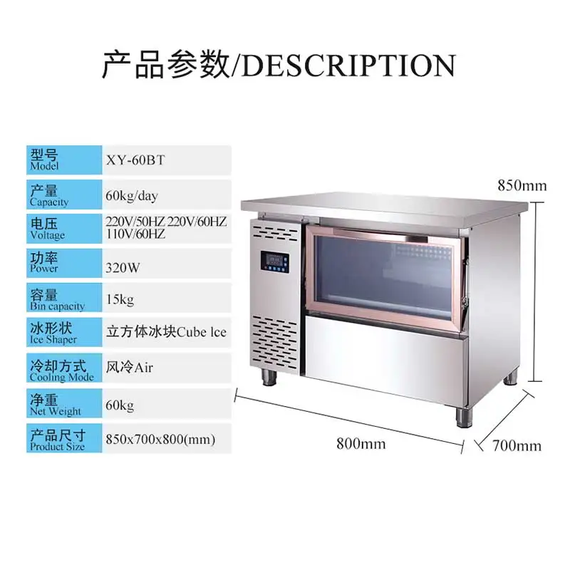 Cube Ice Machine High Output 220v/50hz 720W 80KG/day Production Wholesale Commercial Cube Ice Machine