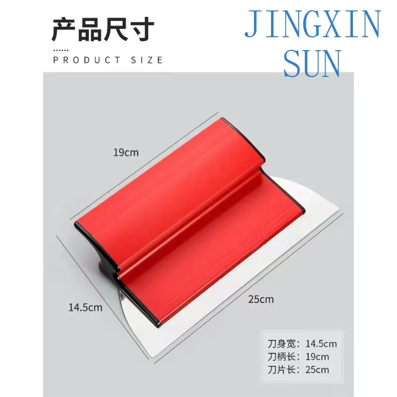 Net Red Scraping Putty Tool Leveling Batch Ash Scraper Scraper Leveling Stainless Steel Wall Plastering Knife