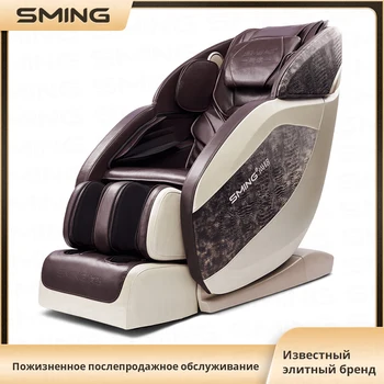 Image SMing 838L SL Track Full Body Automatic Kneading Massage Chair Soft 3D Manipulator Zero Gravity Electric Luxury Massage Chairs