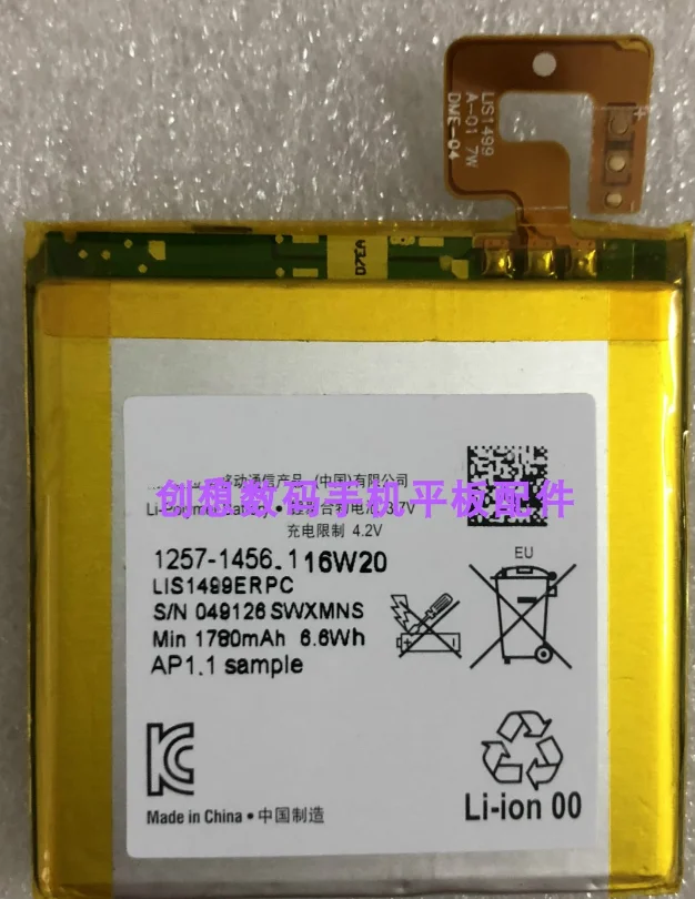 

Сменный аккумулятор LIS1499ERPC, 50 шт./лот, 1780 мА · ч, для Sony Ericsson Xperia T LT30I, LT30P, LT30H, LT30