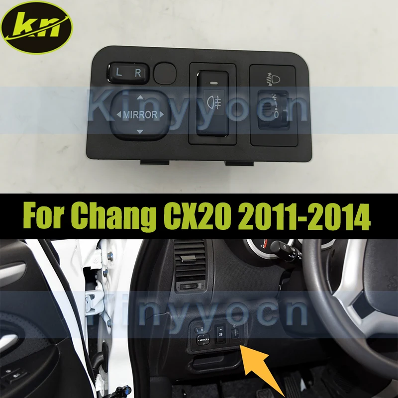 

Панель переключателя передних противотуманных фар автомобиля для Changan CX20 2011-2014, переключатель зеркала