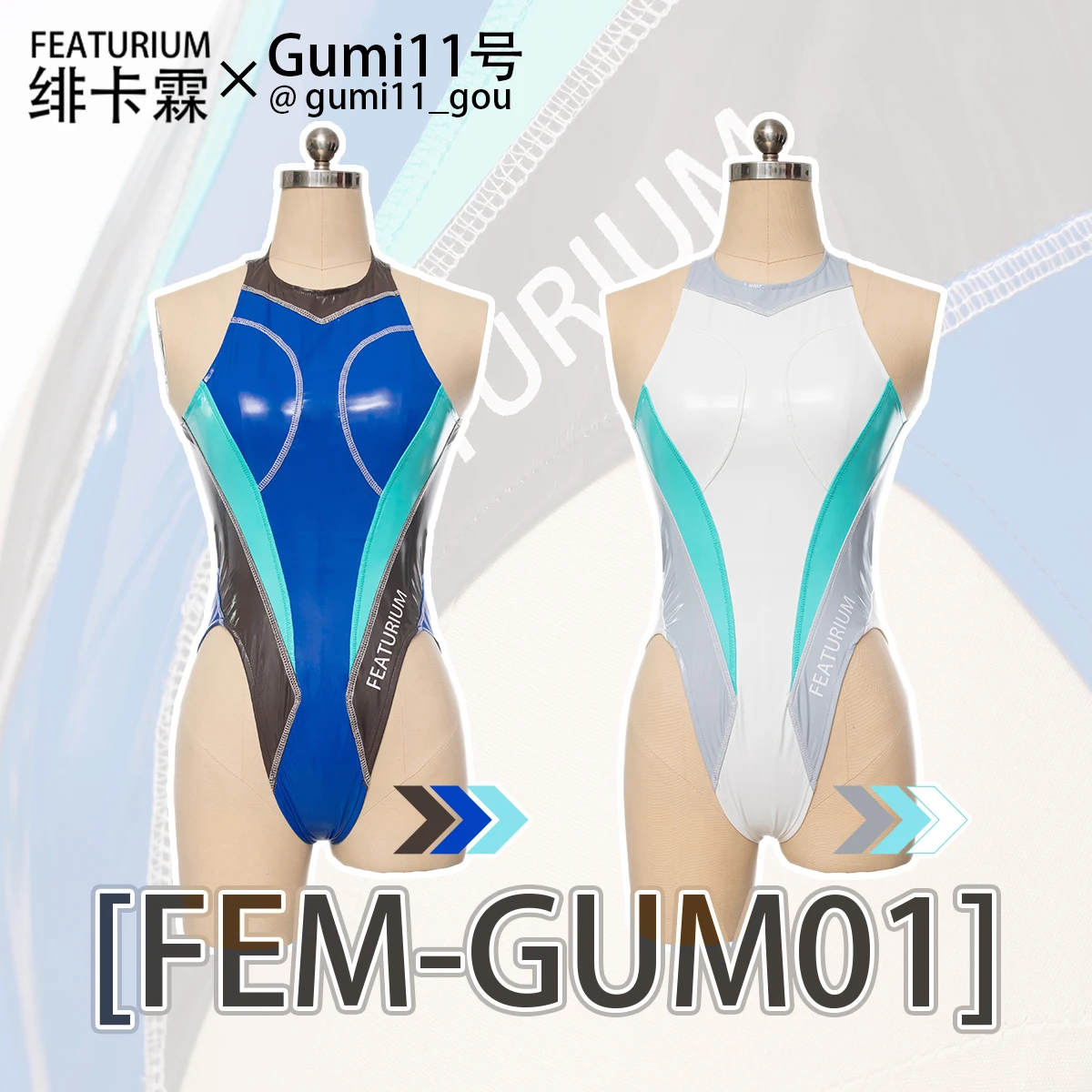 Featurium [FEM-GUM01] Gumi11 Collaboration Design Cyber swimsuit Topstitch Contrast Lady High cross Snugly Leather