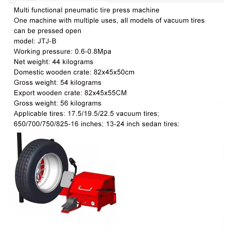 

Best Selling Portable Pneumatic Tire Gripper Tire Bead Breaker Air Tubeless Tire Clamp