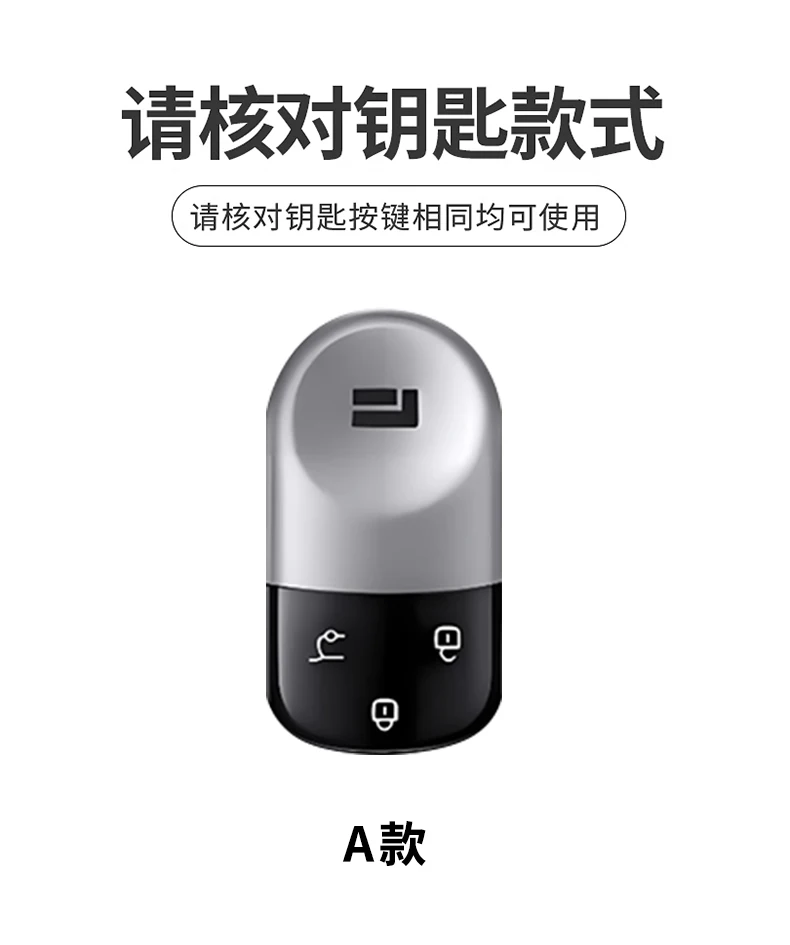 Car Zinc Alloy Leather Key Case Holder Cover Chain For BAIC JISHI Polestone 01 Polestones 01 Smart Remote Fob Key Accessories