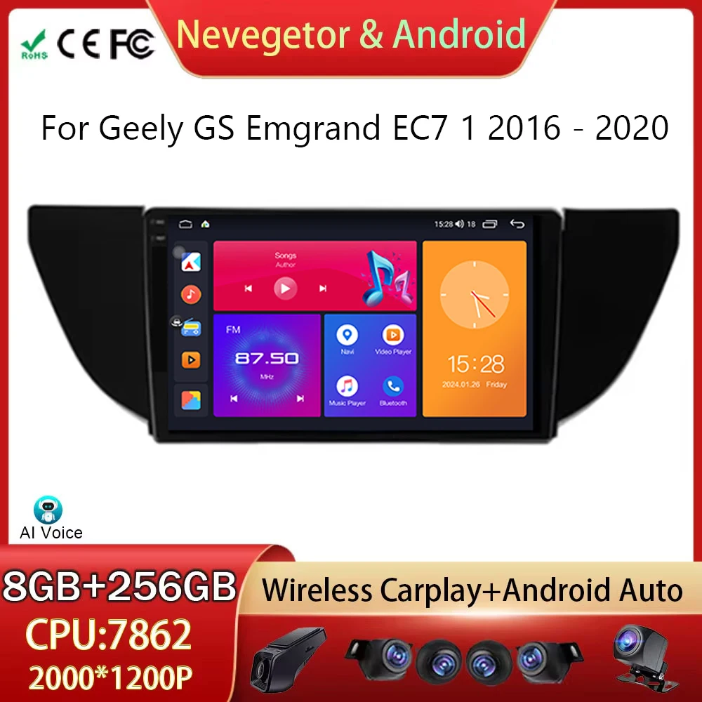 For Geely GS Emgrand EC7 1 2016 - 2020 Car Android Radio Auto Multimedia Video Player Stereo GPS Navigation WIFI DSP No 2din DVD