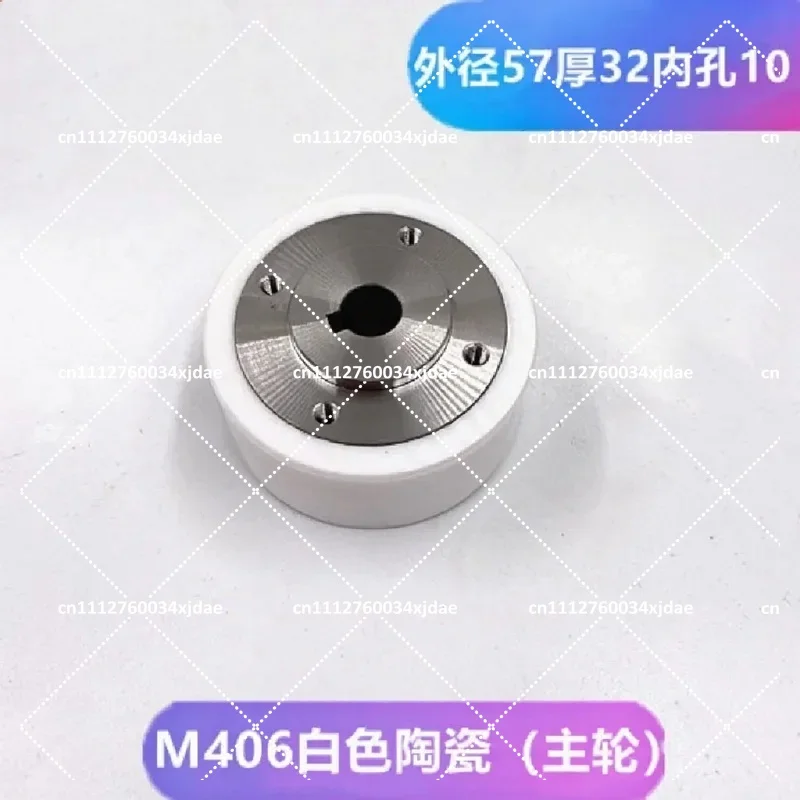 Wire EDM Ceramic Roller 57x19x32mm Main Wheel Replacement Part