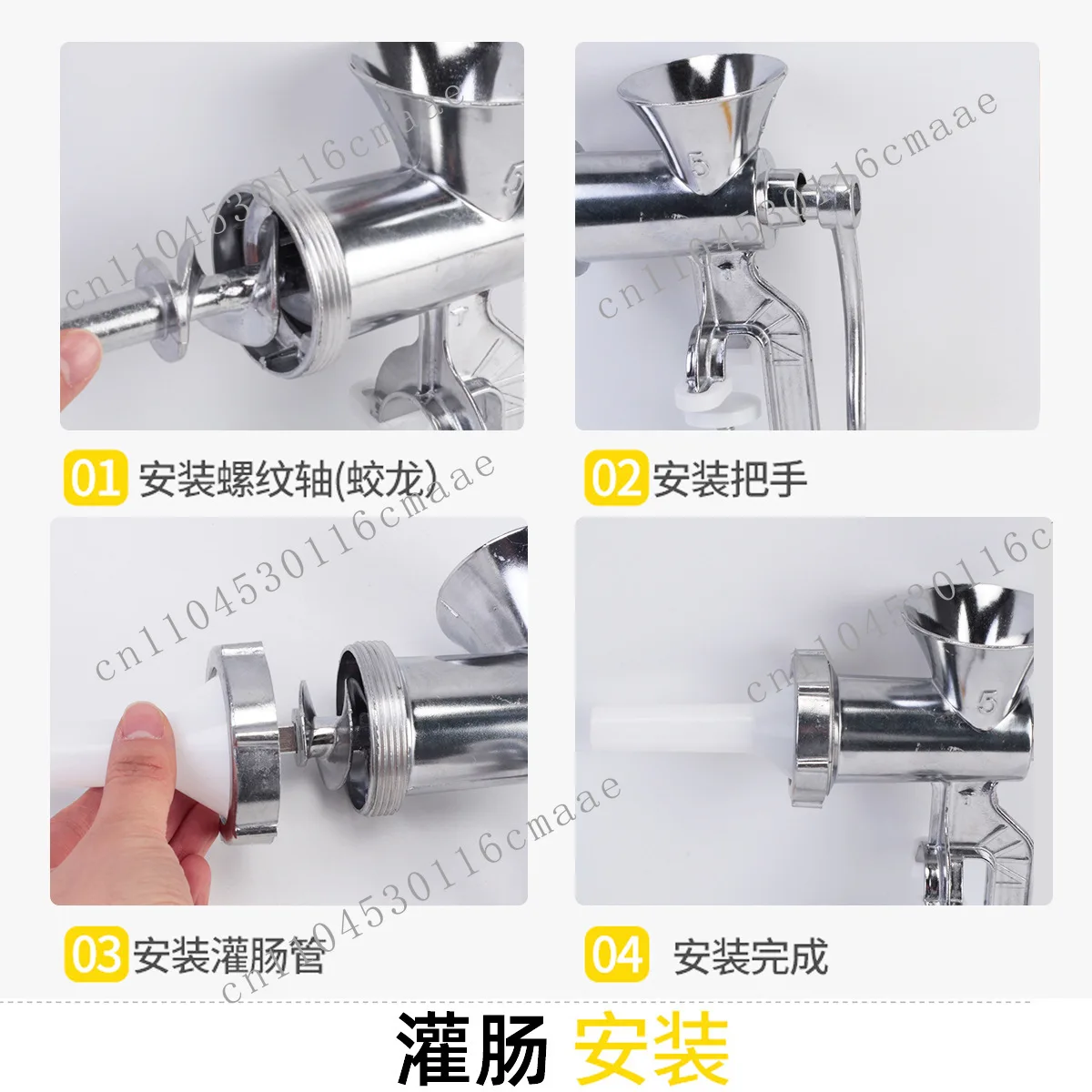 Household enema head Hand crank enema machine Chopping chili grinder Grinding grinder Manual filling sausage machine
