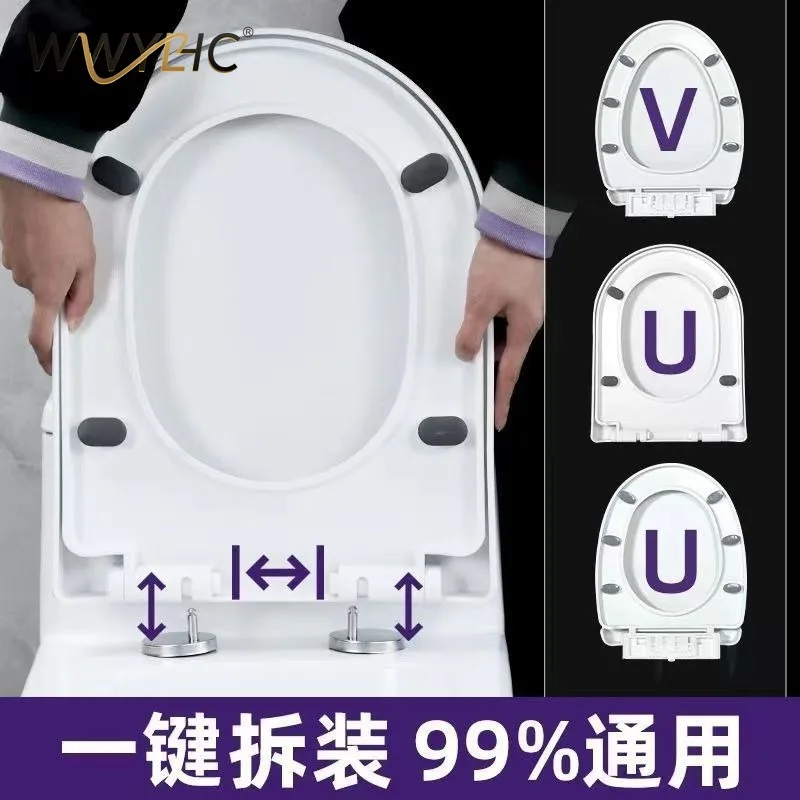 Suitable for Household Use with Thickened and Gradual Descent, Old-fashioned Accessories, and Universal Toilet Seat Covers.