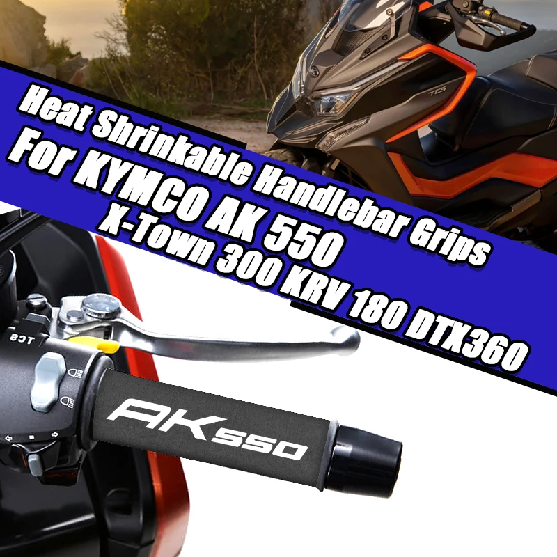 مقابض مقود قابلة للانكماش بالحرارة ، غطاء رافعة قابض لكيمكو ، AK550i ، AK550 ، AK من من من من من من ، X-Town ، KRV180 ، DTX360 ، أو وسط المدينة