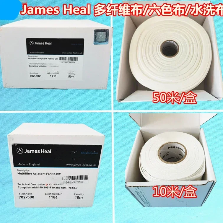 JAMES HEAL DW multi fiber cloth, six fiber cloth 702-502 SDC ISO six fiber adhesive cloth, lining cloth 10 meters/box