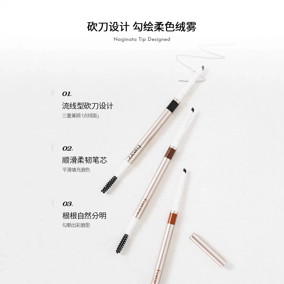 EUNARZ alcohol gold series machete eyebrow pencil natural color dark brown gray brown soft velvet mist novice