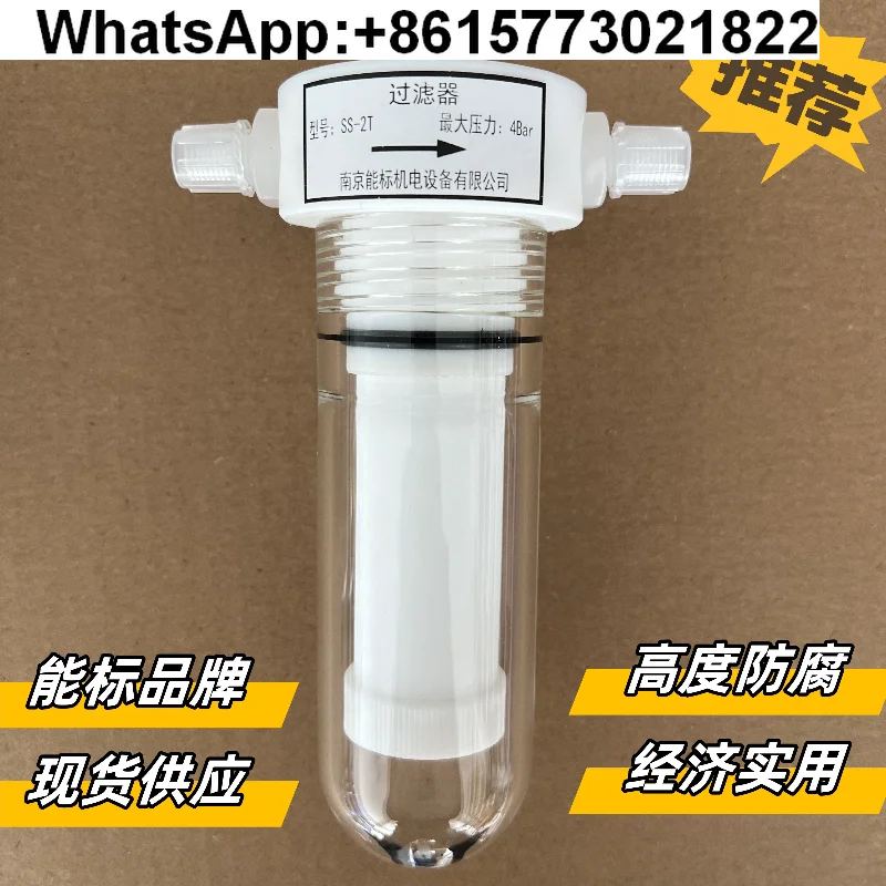 Cems Filter SS-2T N… - image