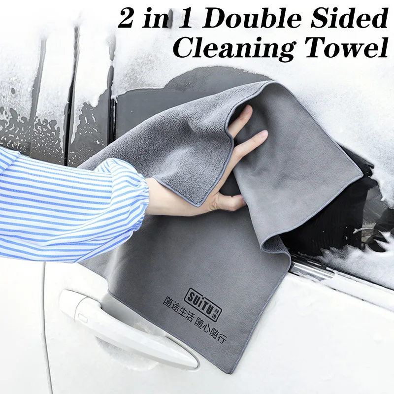 Super absorbent car drying towel, velvet coral velvet deer skin towel, car cleaning cloth, multifunctional car towel, car access