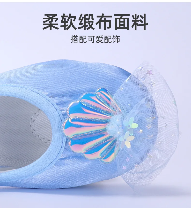 Scarpe da ballo per bambine in raso lucido con suola morbida e rete, ideali per la pratica del balletto