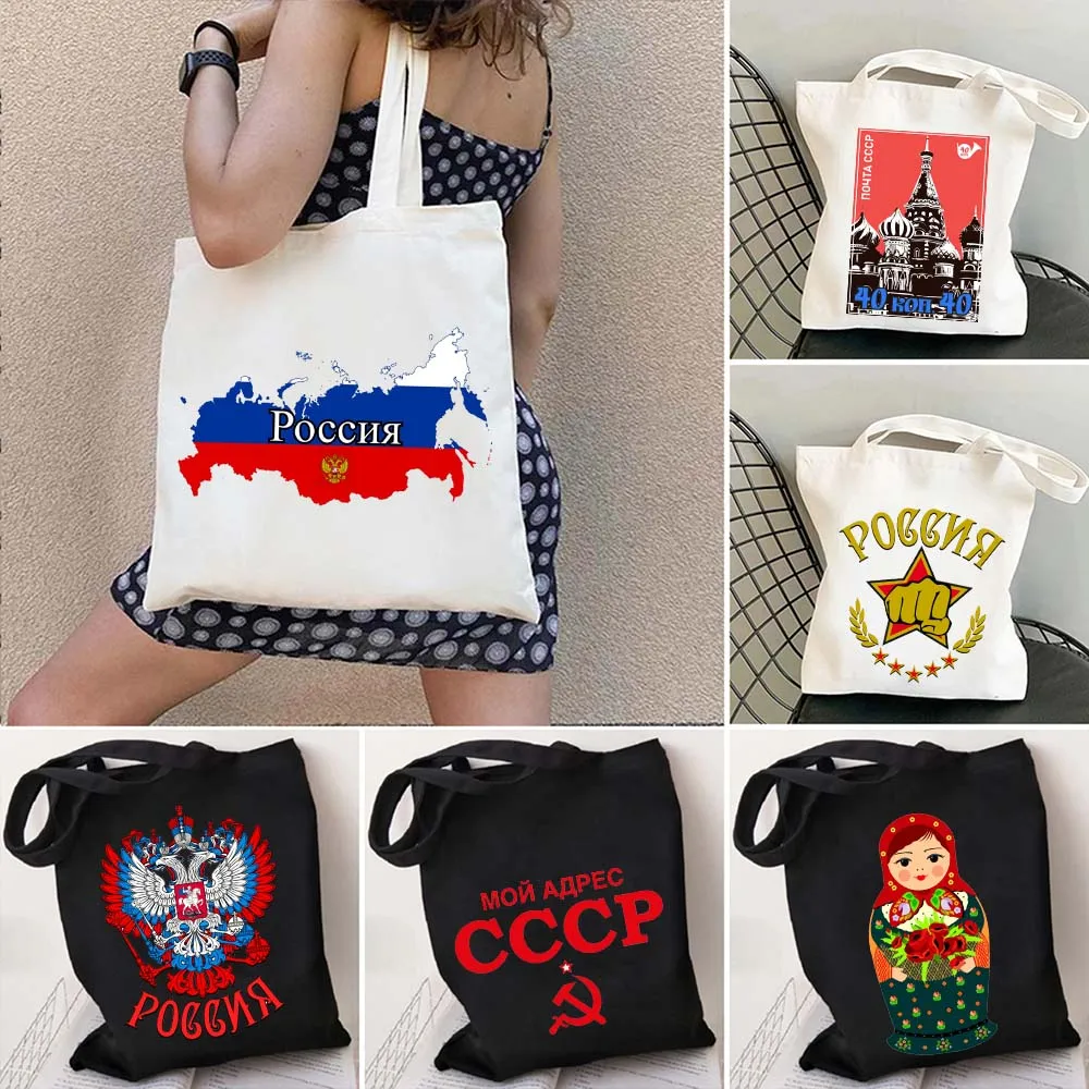 Cute Matryoshka Russia Tourist Nesting Doll Russian Flag Map Moscow Girl Women Shoulder Canvas Tote Bag Shopping Shopper Handbag