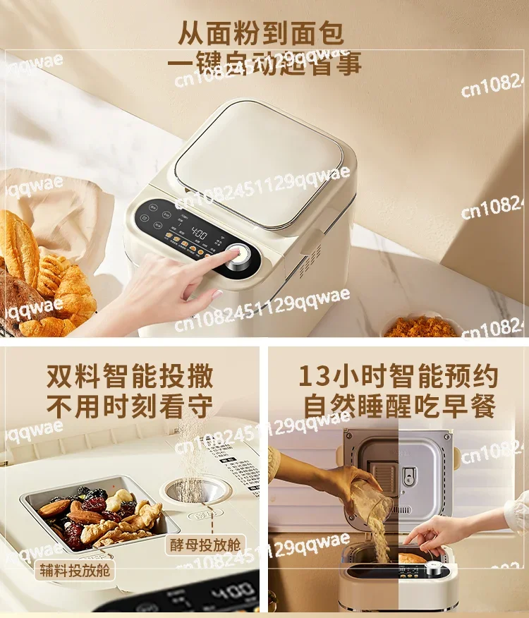 Bread Machine Household Automatic Multifunctional 2024 New Small Noodle Mixing Machine Fermented Breakfast Spit Driver