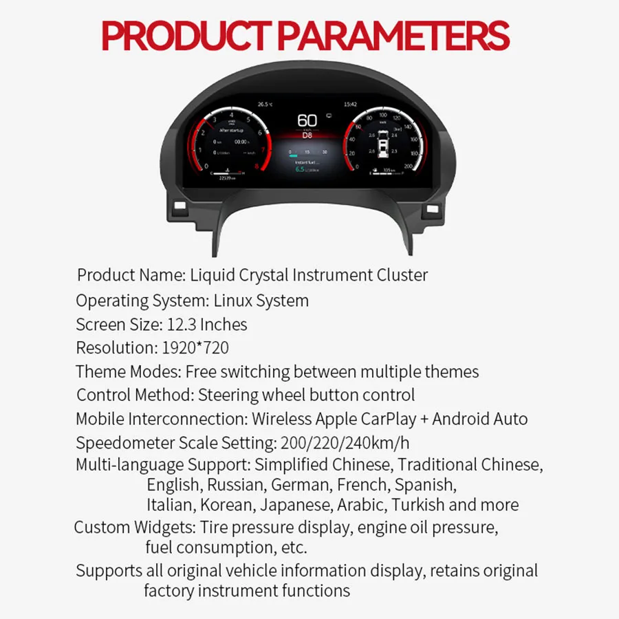 12.3inch Car LCD Digital Dashboard Panel Wireless Carplay Auto For Lexus GX GX400 GX460 2010-2016 Instrument Cluster Speedometer