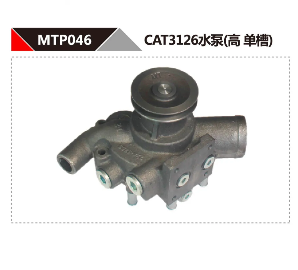 

FOR CAT3126 DIESEL ENGINE WATER PUMP