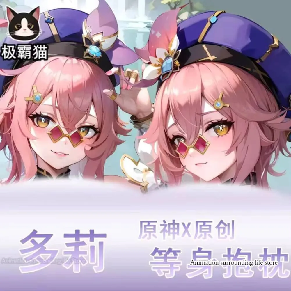 

Cat Super Genshin Anime Impact Dolly Peripheral Isometric Throw Otaku Pillow Pillow Case Cotton Pillow