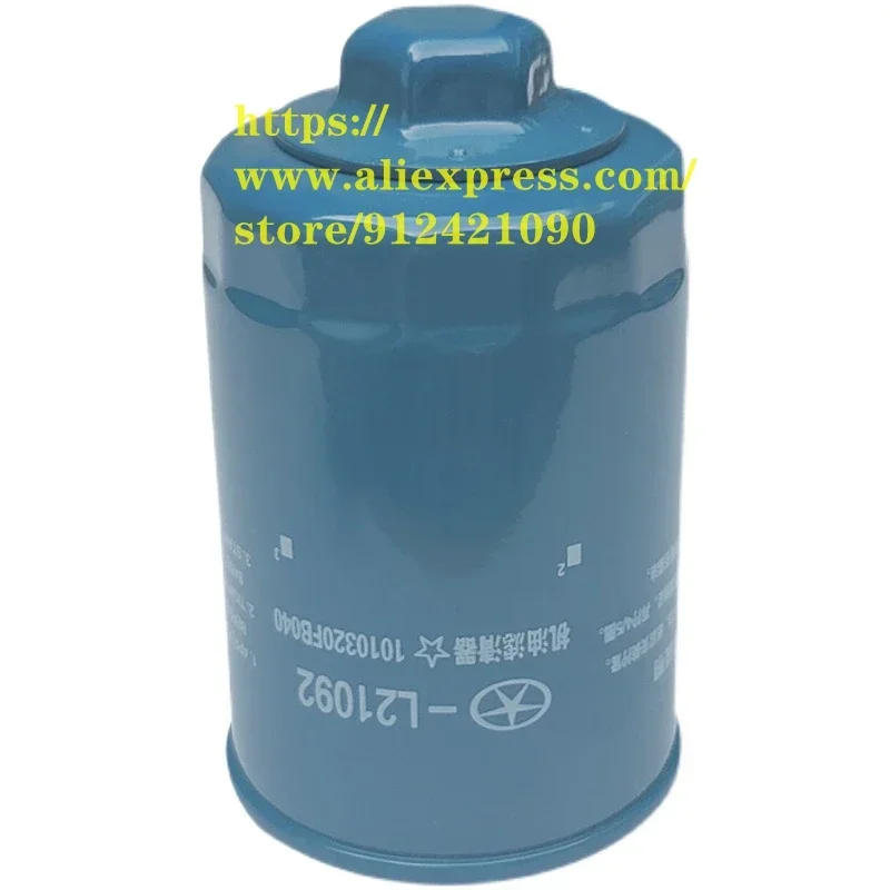 

Oil filter for JAC Refine M4 M5/T8 1.9T 1010320FB