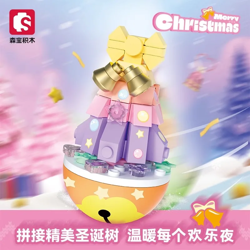 SEMBO-Juego de juguetes de vaso de Navidad para niños y niñas, bloques de construcción, regalo de Navidad, decoración de ladrillos