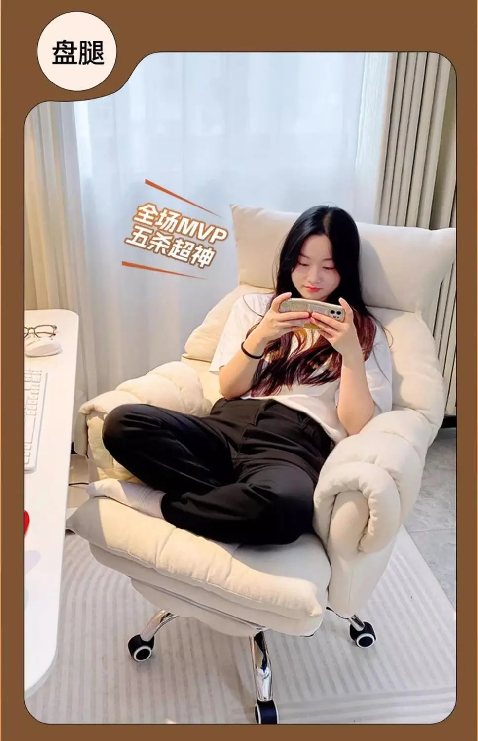 Lazy, Computer Chair, Comfortable, Sedentary, Chair, Bedroom, Dormitory, Desk, Home, Backrest, Boss Chair, E-sports