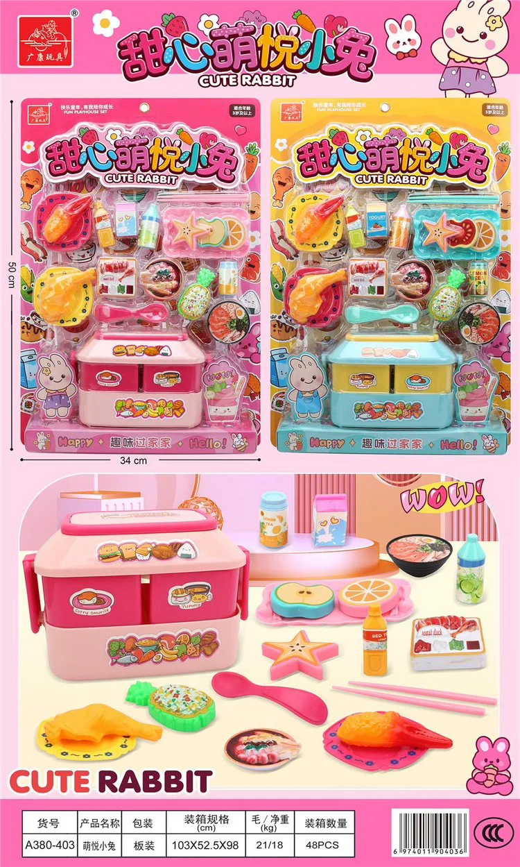 Zabawki dla dziewczynek do zabawy w dom, zabawki wędkarskie, zabawki kuchenne, zabawki do sprzątania dla dzieci, domek do zabawy dla dzieci, mini marki zabawek, gry dla dziewczynek